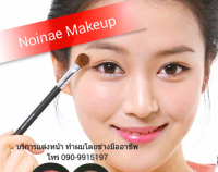 noinae makeup's profile